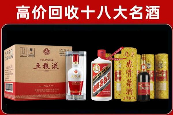 双鸭山回收五粮液酒