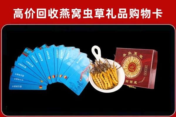 双鸭山回收阿胶
