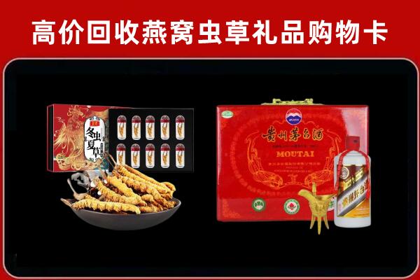 双鸭山回收15年茅台酒